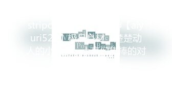 4/25最新 看一群妹子台上劈腿M腿给你看私处相当刺激VIP1196