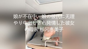 给大鸡巴直男的18岁破处成人礼