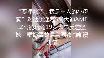 大圈外围女神，大长腿高挑美女，战力持久骚逼被干爽，精彩刺激1