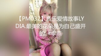 2021私享服上帝视角欣赏趁着午休时间年轻男女同事钟点房爽一下