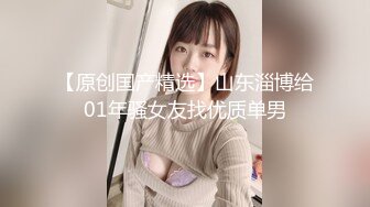 高颜值美少女