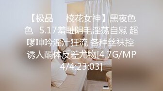 【雲盤不慎泄密】極品反差婊大學生眼鏡美女梁瑩過生日被金主調教吹簫內窺子宮後入爆菊 原版高清