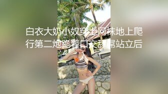 漂亮小少妇 长裙飘飘技术专属生 初次拍摄野外激战 被大肉棒各种姿势操的抽搐高潮不断 爽叫不停