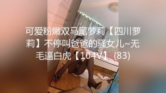  超极品推荐专业嫩妹的91大神唐伯虎性爱泄密-猛摇爆操娇嫩肉体可爱幼师蒙眼