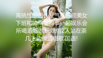 ⚡网红女神⚡潮喷淫娃〖小水水〗极品身材女友黑丝挑逗 小蜜穴太敏感随便插几下就高潮喷水 潮吹不停