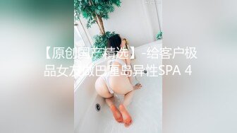 深夜点播 约战极品长腿御姐 爽的不要不要的