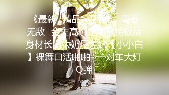 【全网首发】国模美心超大尺度3P性爱视频流出口活超赞