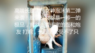 大二美女欠债无法偿还用身体还债❤️被迫一边挨操