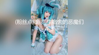 STP32923 皇家华人 RAS0326 逆调教主人NTR 螯虾的性爱复仇 乐奈子