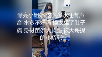 STP32635 膚白貌美極品小妞露臉浴室洗白白誘惑狼友，到床上揉奶玩逼給狼友看特寫，讓小哥揉奶子溫柔的舔弄大哥的雞巴 VIP0600