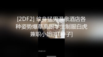 STP22287 三个小姐妹全程露脸剧情演绎给小弟弟破处，脱光了跟纹身大哥滚床单，各种体位爆草抽插，轮草骚女叫声好啊