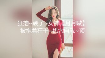 后入大屁股少妇，去她家干她