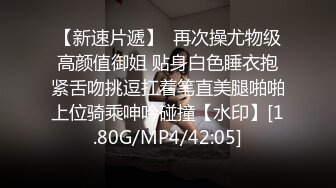 01年清纯学生嫩妹  情趣装解开内裤纽扣 ，掰开粉穴给你看 ，两根手指扣入表情很爽 ，边揉捏贫乳小奶子