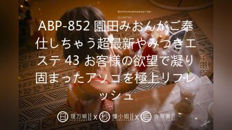 【新速片遞】蜜桃影像传媒 PMC435 为了梦想诱惑舅舅乱伦 姚婉儿【水印】