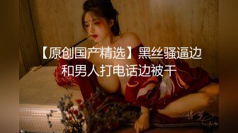 MDX-0037_精东新闻播报台.大年三十激情上映.玩弄巨乳女主播