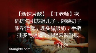 ✿极品小翘臀✿新婚小娇妻新婚几天老公就出门打工了，娇妻寂寞难耐勾引我无情插入，翘起美臀跪地迎接肉棒插入