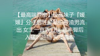 顶级黑人PUA大神【宇航员】黑驴屌征服中国金融媚黑女主管【菲菲】车震情趣啪啪第一人称各种爆肏