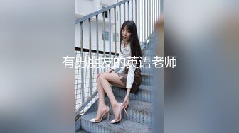 国产TS系列妖艳兰兰黑丝女王调教男奴大鸡儿后入爆操