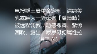 白皙眼镜御姐范妹子，女上位和头套男啪啪无套操逼，一线天粉嫩干净