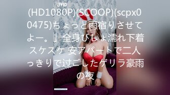 3/20最新 性瘾的解药迷情兄妹不伦之夜色气逼人浮想联翩林嫣VIP1196