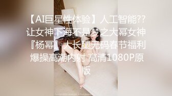 华人网黄刘玥闺蜜「Fanny Ly」「李月如」OF私拍 鸳鸯浴前先给白大屌来一发口爆