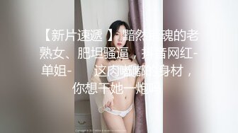 【赤兔八月爆款新品】小蓝首发,暴力调教多人接力赛