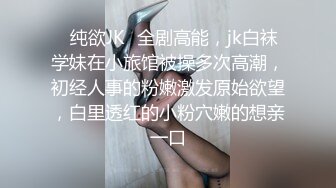 【完整版】最新成都小骚男勾搭01年的程序员,酒店开房无套内射