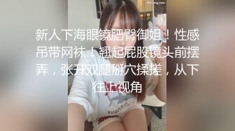 诱惑白丝长腿女神+诱惑白丝 粉嫩无毛小嫩逼绝世美穴 冲击力十足 极品蜜桃小丰臀骑乘 视觉感超强