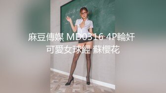 骨感甜美的漂亮妹子，打了好几炮 (6)