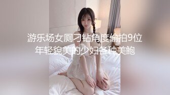 风月海棠第7部某大学大长腿拉拉队长