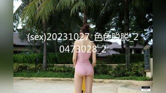 顶级震撼✅反差白富美留学生被大洋屌征服 如此瘦小的的身材怎么能经受的住巨棒的进攻 娇嫩小蜜穴被无情蹂躏