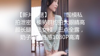 小美女被渣男后入，越干越哭，‘哭了？怎么就哭了呢’，‘你鸡巴太粗了’，看着她哭不忍心干了~