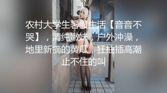 ✨反差婊小学妹✨JK制服小学妹表面看起来很乖巧可爱，裙底却是开裆黑丝袜来见主人，只为了爸爸