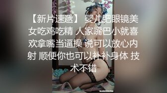 冷艳‘小美女’TS莫言 约帅帅老外，让外国人尝尝中国人妖的鸡巴 吃得很享受，礼尚往来 美妖边吃鸡巴边帮老外撸 呻吟的真诱惑！