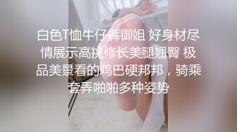 极品颜值美御姐！大长腿好身材！炮友不在自慰，开档情趣内裤，扒开骚穴假屌抽插，搞得小穴湿湿