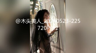 女神级模特身材在校大学生爱慕虚荣 私下被金主包养各种轻调玩肏