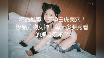 淫荡女孩的第一次双穴齐插 爽到翻白眼的!