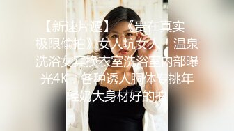 5-22酒店偷拍猴急大块头男友强行扑倒刚花完妆的女友干炮可惜妹子还没爽男友就射了