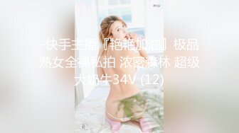 海角社区淫乱大神奶子即正义❤️强上酒醉的巨乳亲姐姐,中途惊醒质问反抗,按住她强行内射了