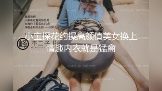 【顶级性爱??绿意盎然】极品美娇妻『亨利夫妇』乱淫啪??Sera在与单男发生性关系时兴奋地自慰 疯狂骑乘操嗨了