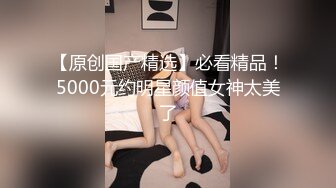 《最新宅男精品福利》青春无敌萝莉风可盐可甜极品反差美少女【艾米】微露脸私拍，被黄毛富二代调教各种肏内射 (10)