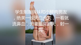  星空素人自制小猫咪  为老公的事业献身大屌老板无套内射逼里