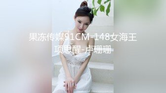 9/4最新 伦理错乱被遥控的骚妹真听话偷偷桶她的屁眼掰开小穴操VIP1196