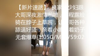 牛仔褲女友逼癢求操表情銷魂