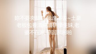 《百度云泄密》网络面试冒充机器人忽悠美女大学生脱光了 看看身材怎么样 (2)