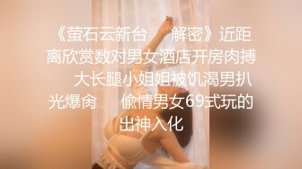 小白兔听话 小白兔再也不出去浪了 - 包养的小三 颜值身材都在线 还不停说骚话