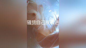 沈阳蜜桃臀身材棒反差024交换