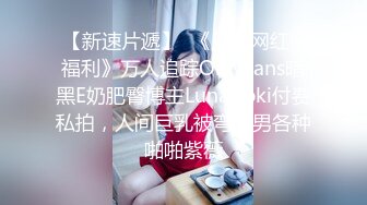 【云南第一深情】PUA妹妹系列二 害羞耐操小美女 昨天之后继续3P，放不开 衣服脱了 佳作 (2)