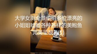 情色藝術尤物果寶寶 未曾謀面的網戀小女友