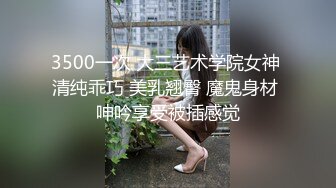 北京周末约操小胖妞